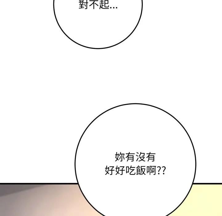 悖岛审判第23話