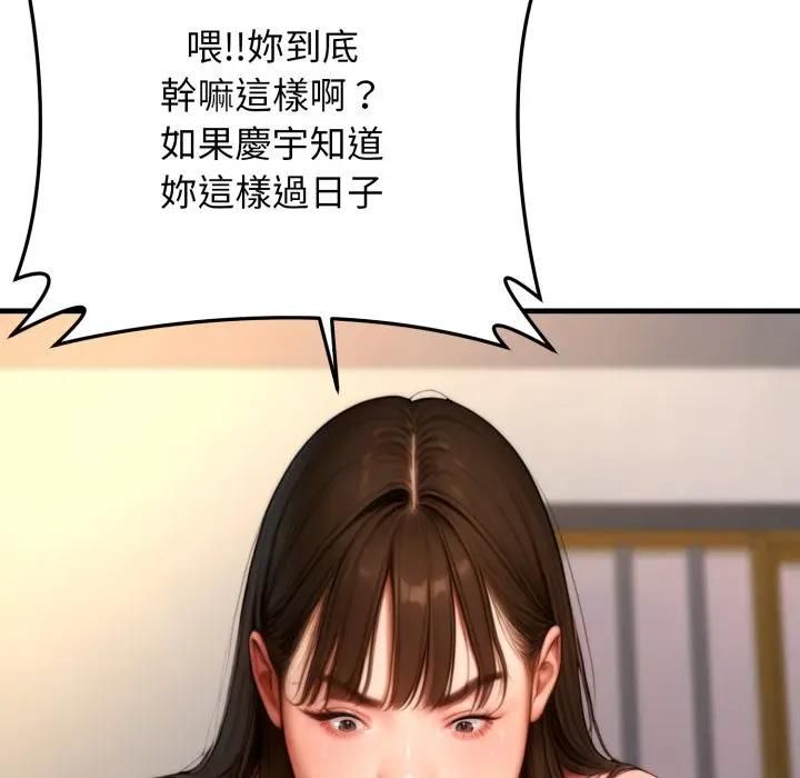 悖岛审判第23話