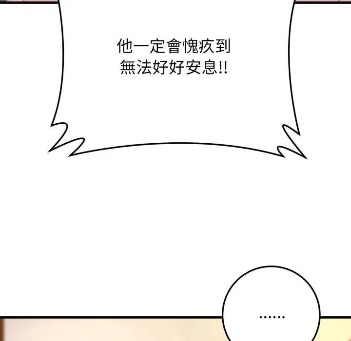 悖岛审判第23話