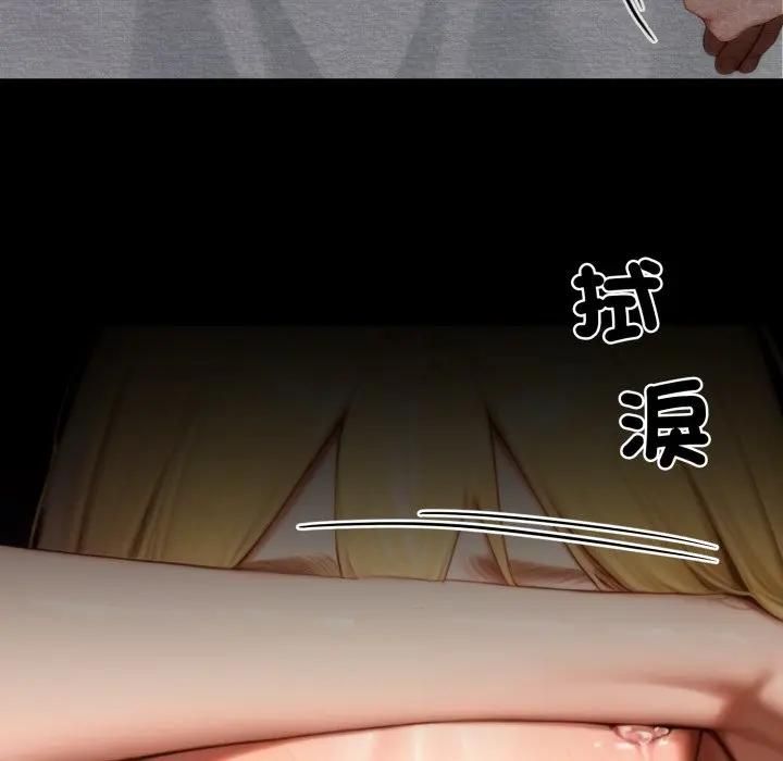 悖岛审判第23話