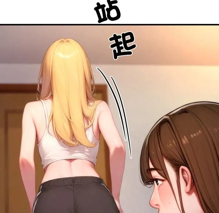 悖岛审判第23話