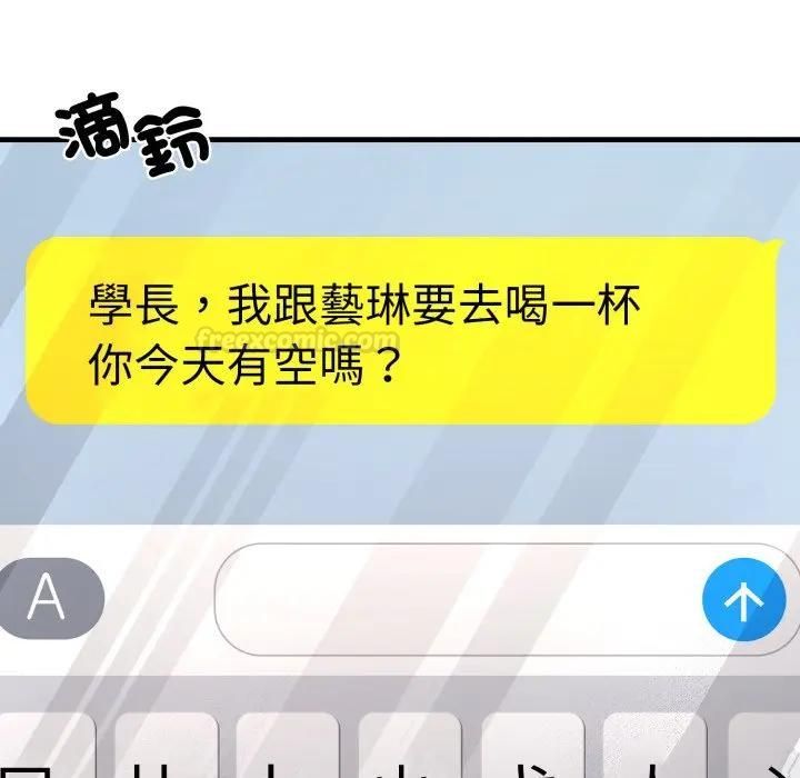 悖岛审判第23話