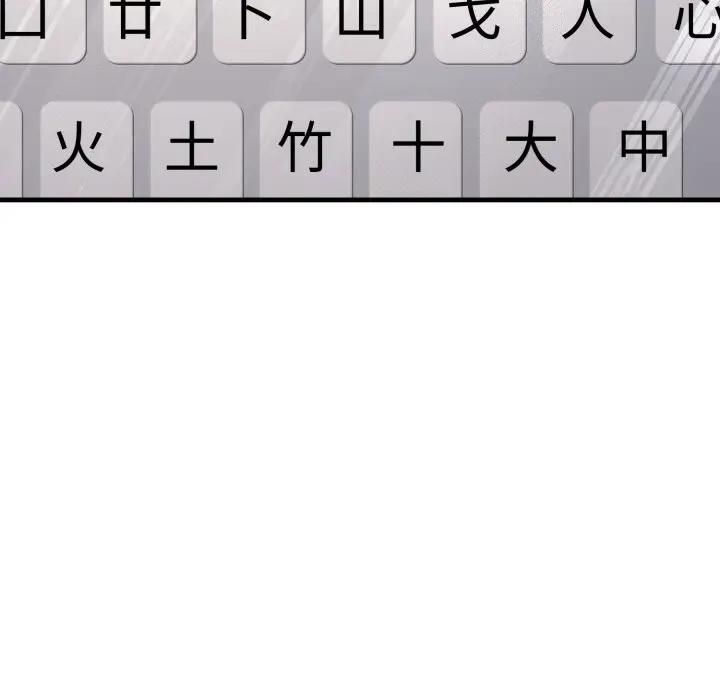 悖岛审判第23話