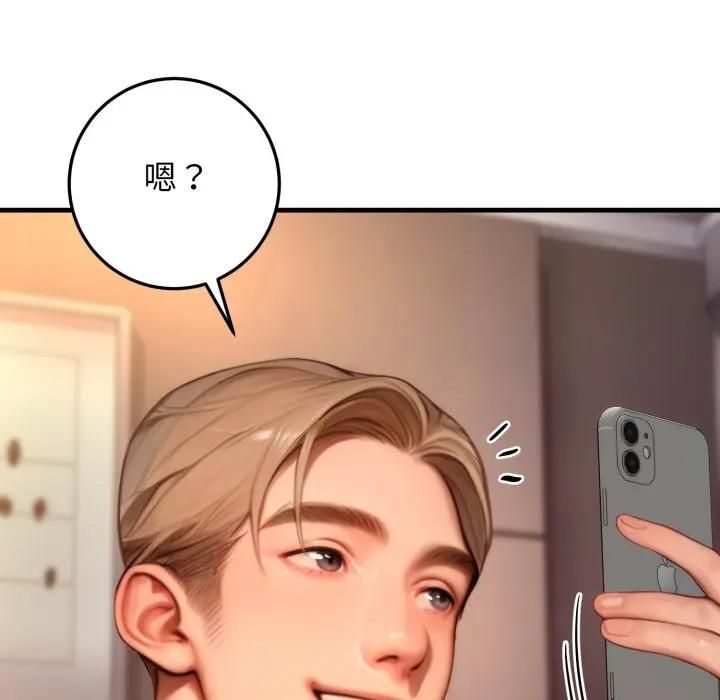 悖岛审判第23話