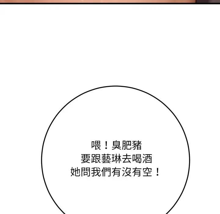 悖岛审判第23話