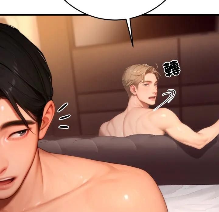 悖岛审判第23話