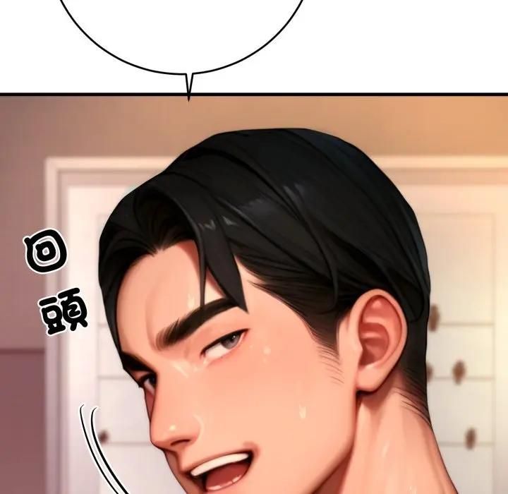 悖岛审判第23話