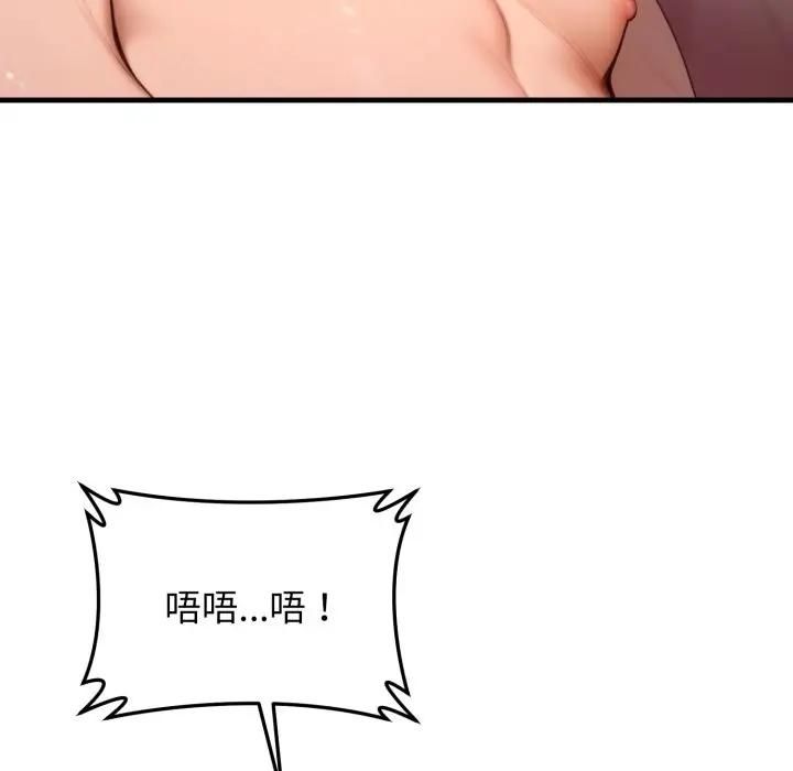 悖岛审判第23話