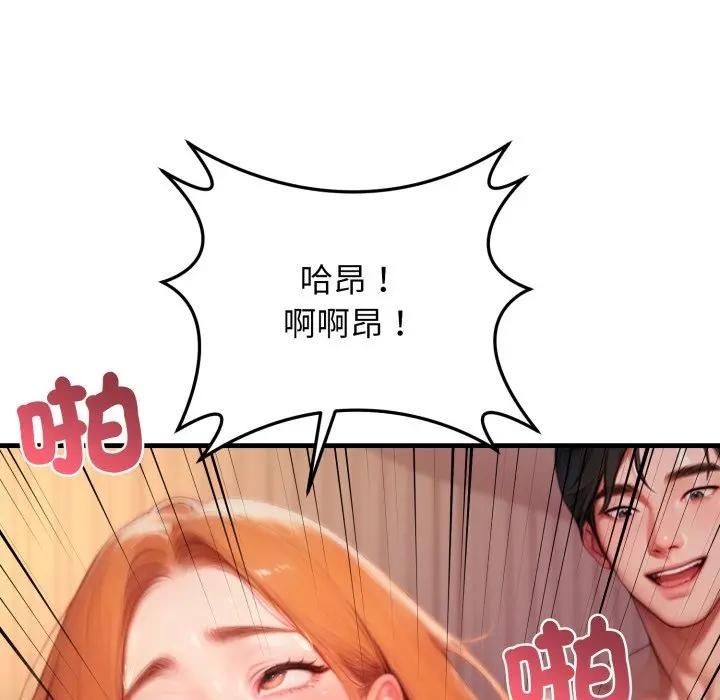 悖岛审判第23話