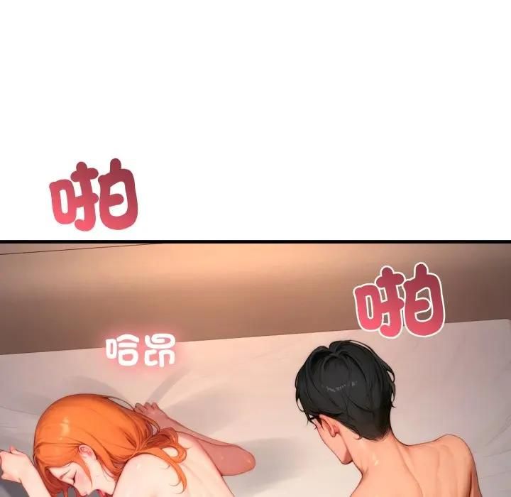 悖岛审判第23話