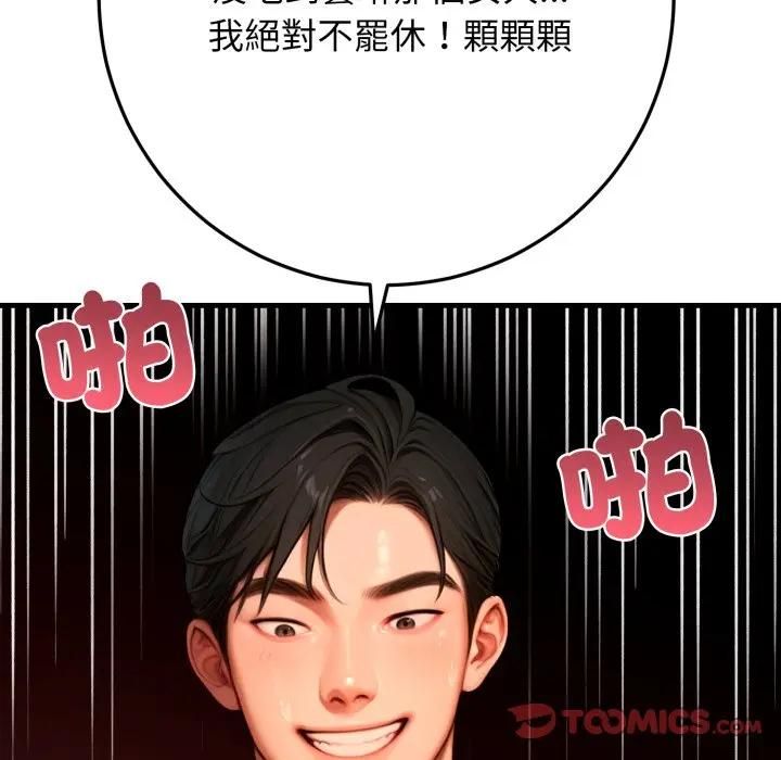 悖岛审判第23話