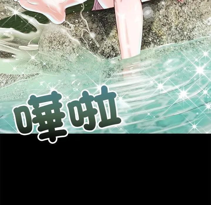 我的初体验第6話