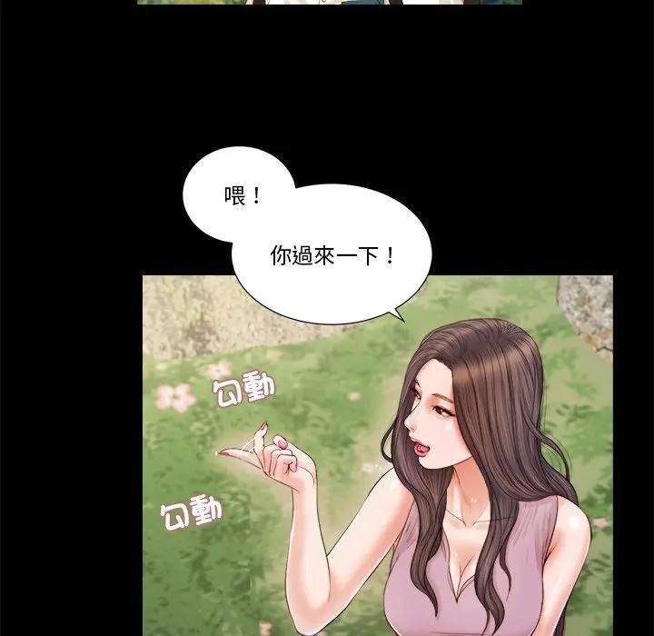 我的初体验第6話