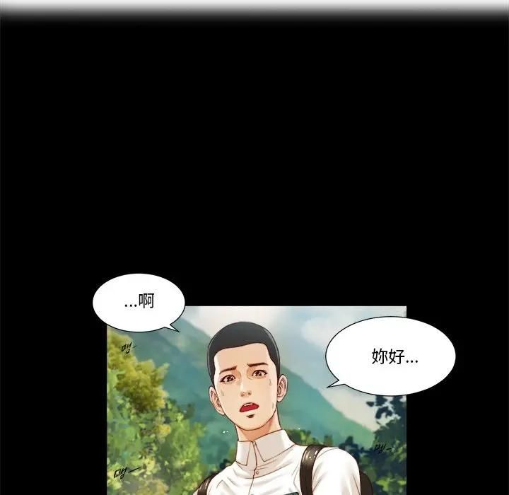 我的初体验第6話