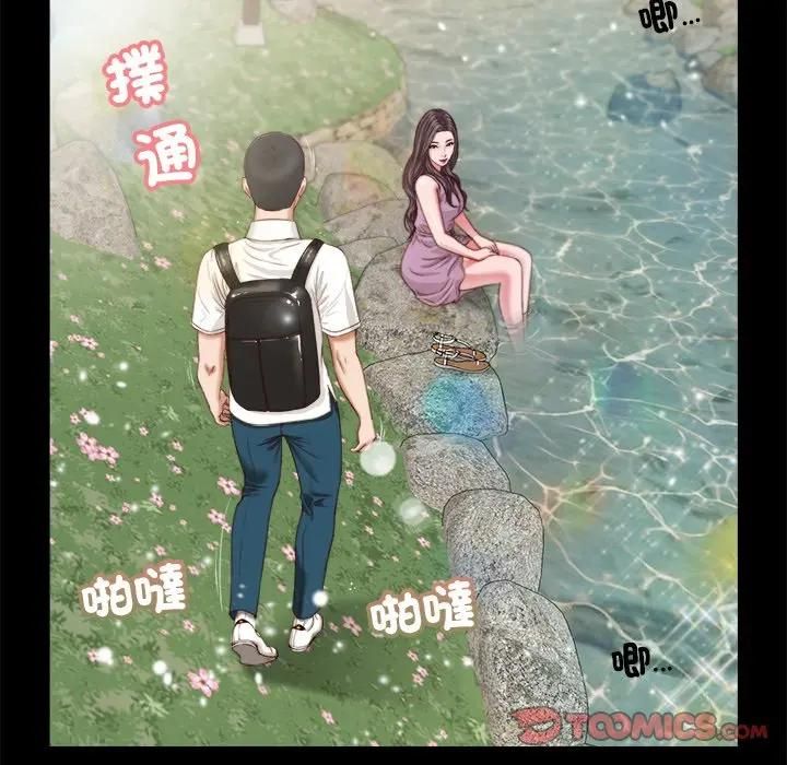 我的初体验第6話