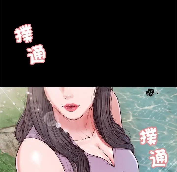 我的初体验第6話