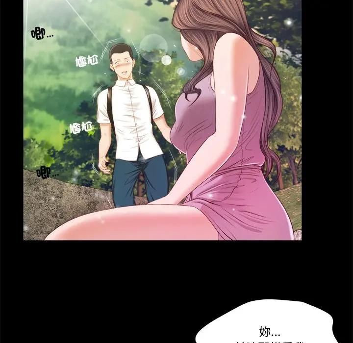 我的初体验第6話