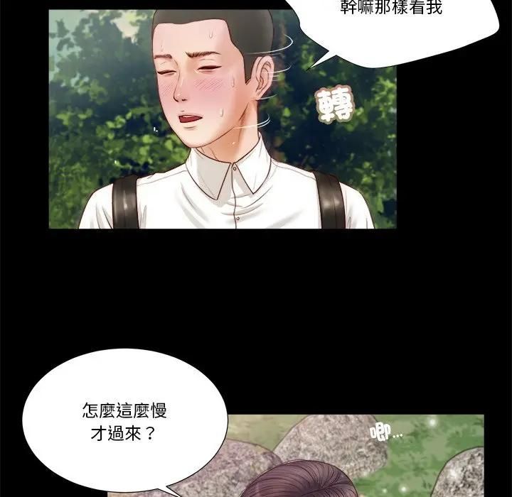 我的初体验第6話