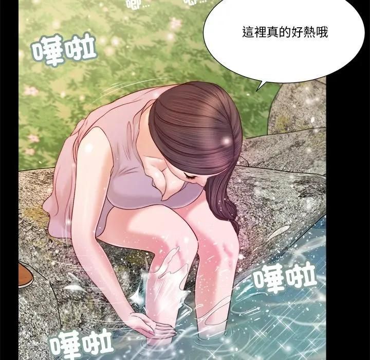 我的初体验第6話