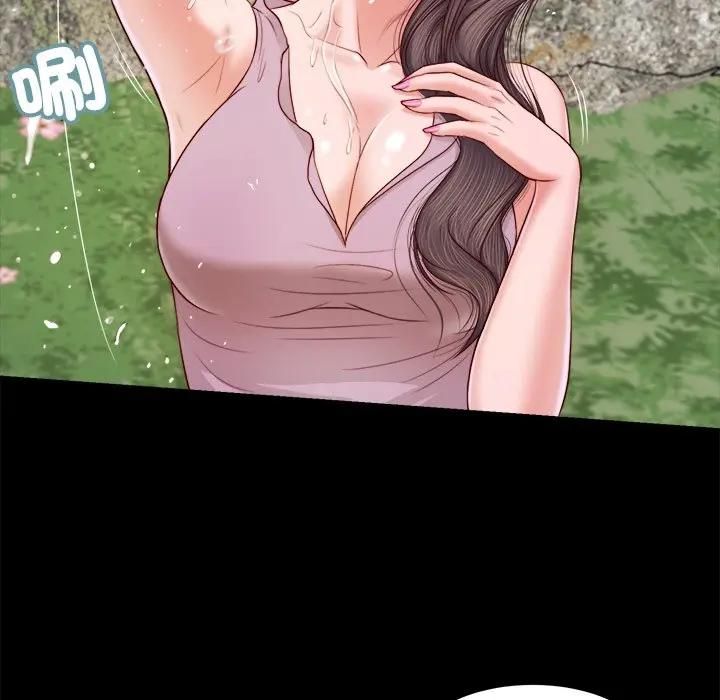 我的初体验第6話