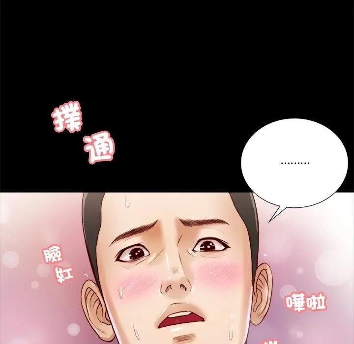 我的初体验第6話