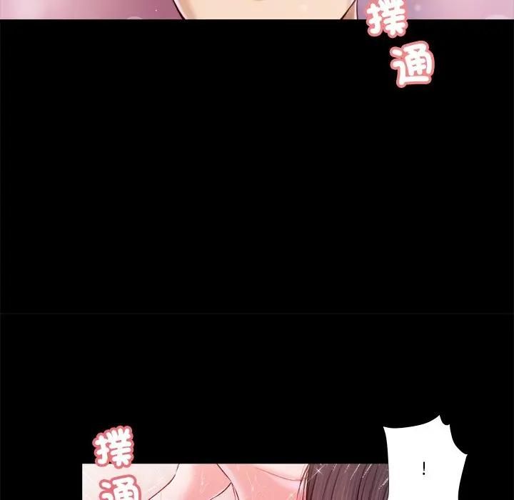 我的初体验第6話