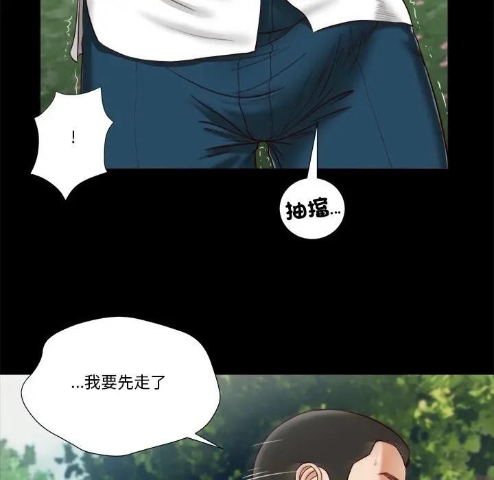 我的初体验第6話