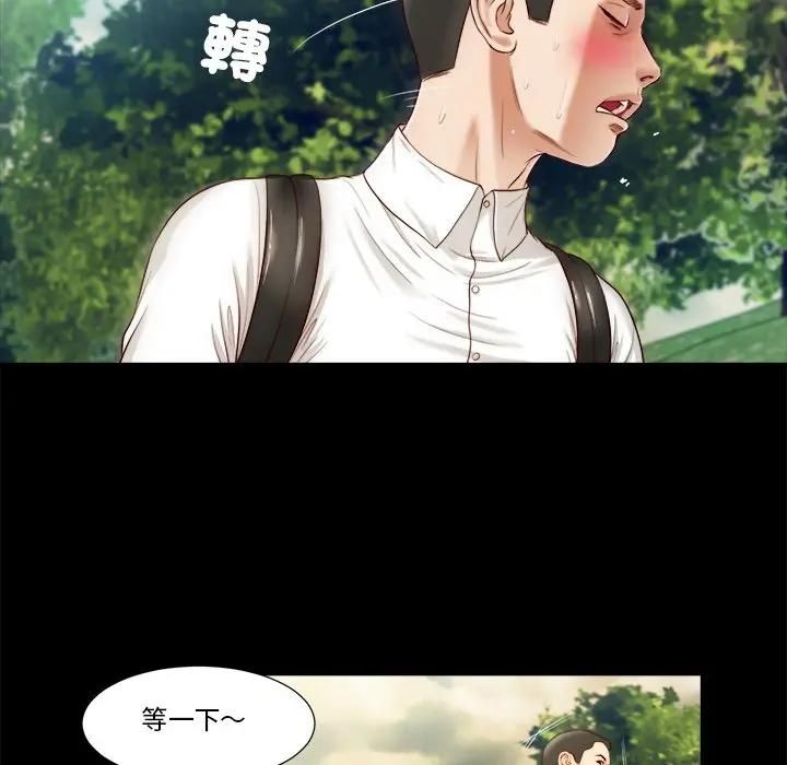 我的初体验第6話