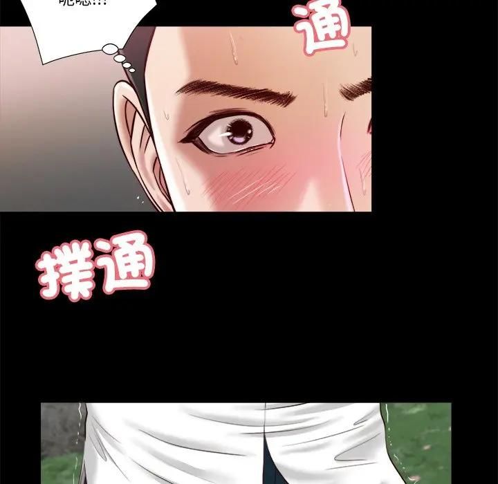 我的初体验第6話