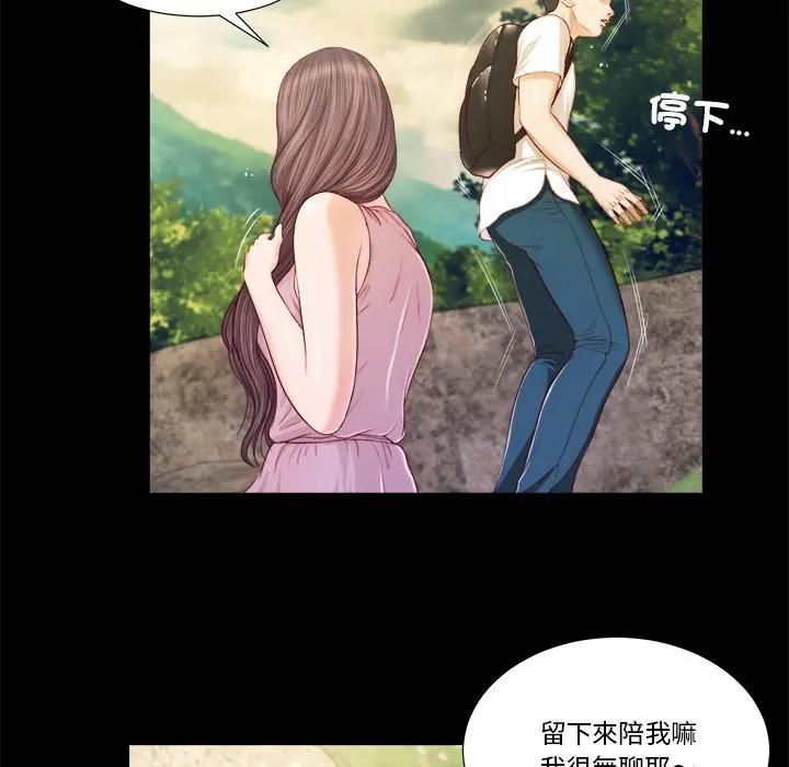 我的初体验第6話