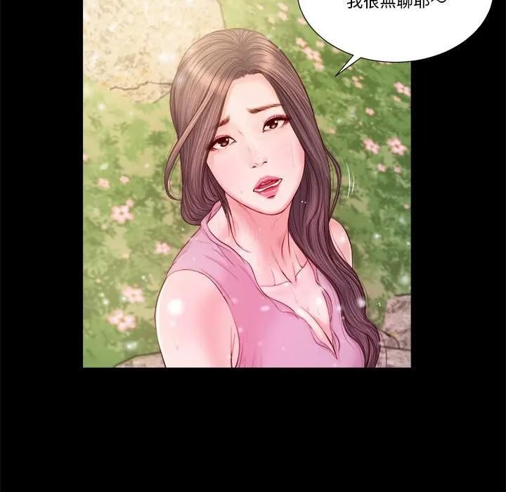 我的初体验第6話