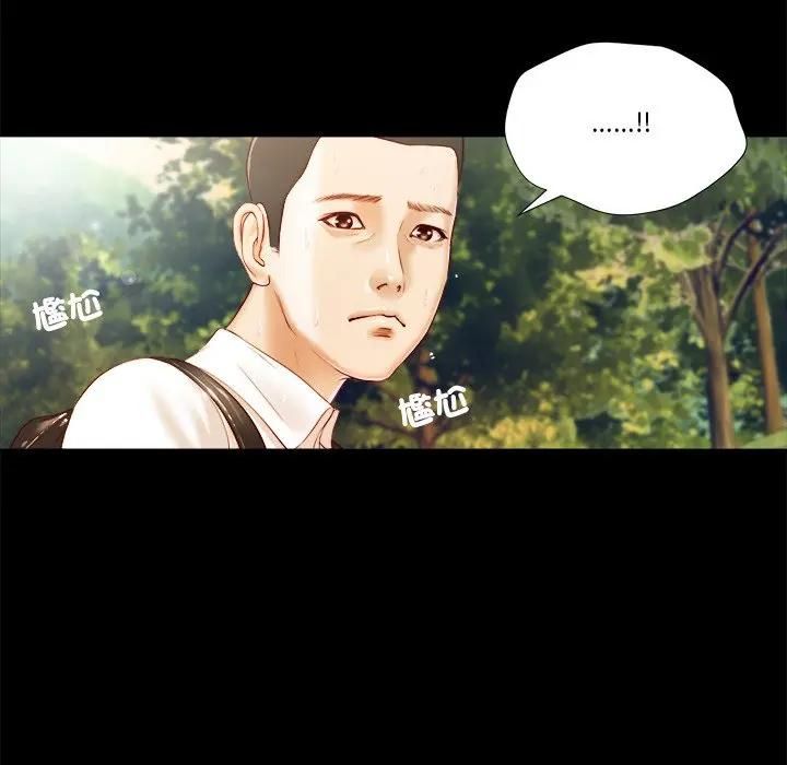 我的初体验第6話