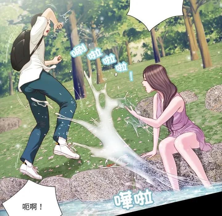 我的初体验第6話