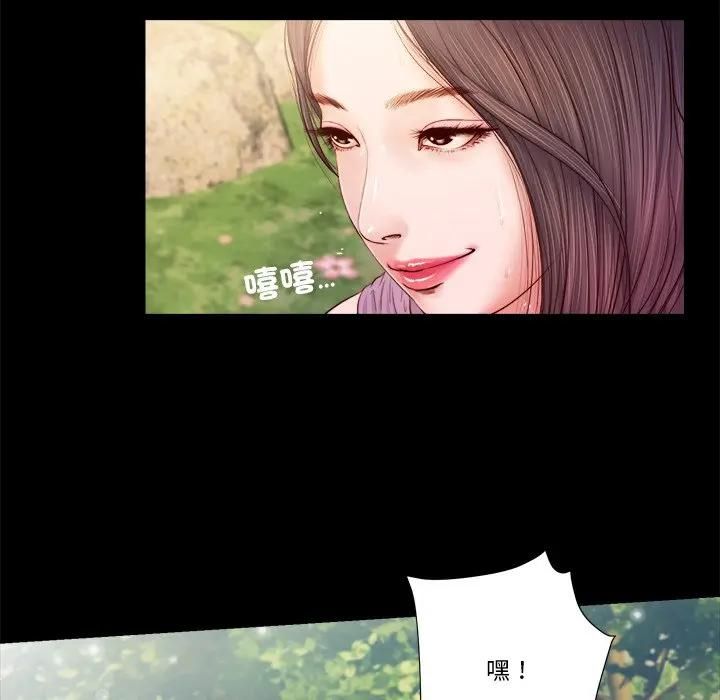 我的初体验第6話