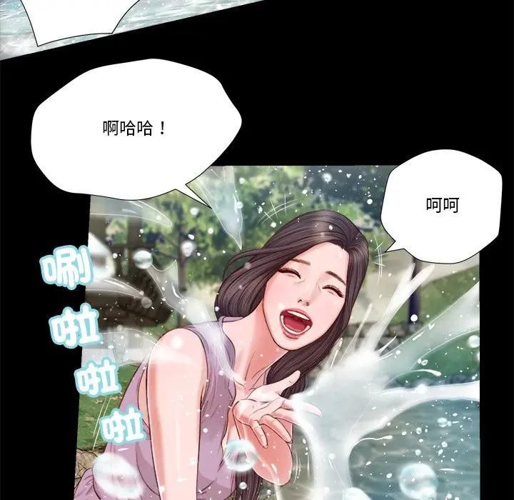 我的初体验第6話