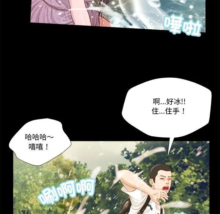 我的初体验第6話