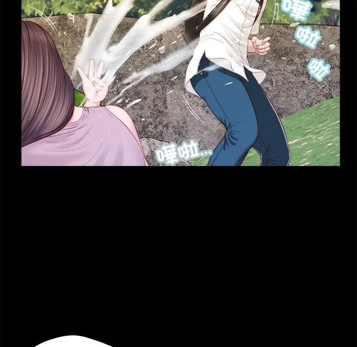 我的初体验第6話