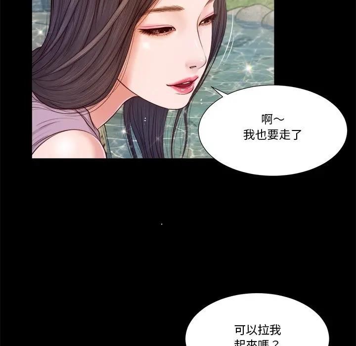 我的初体验第6話