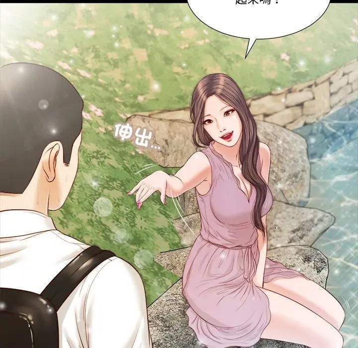 我的初体验第6話