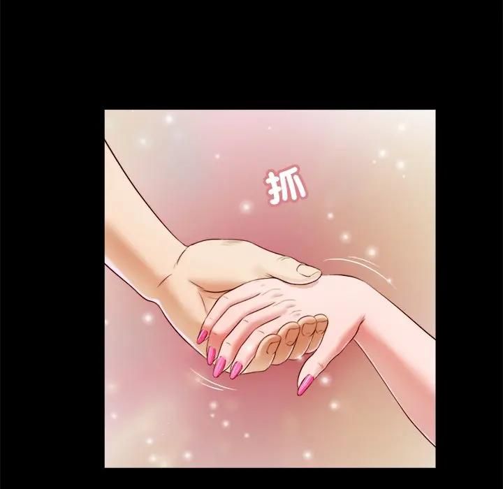 我的初体验第6話