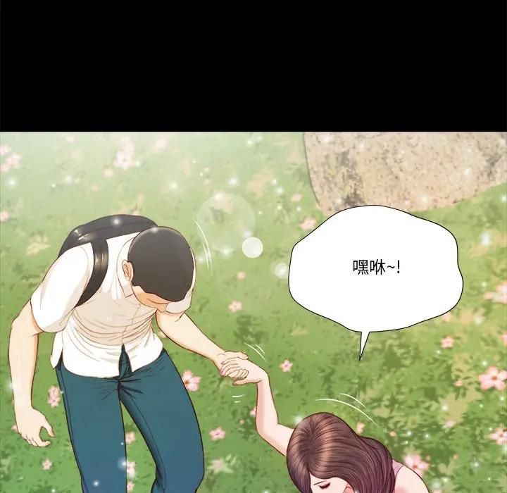 我的初体验第6話