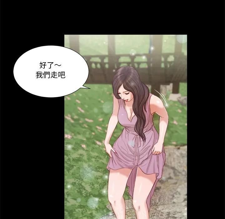 我的初体验第6話