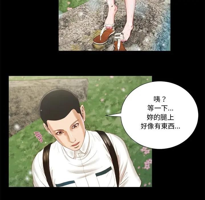 我的初体验第6話