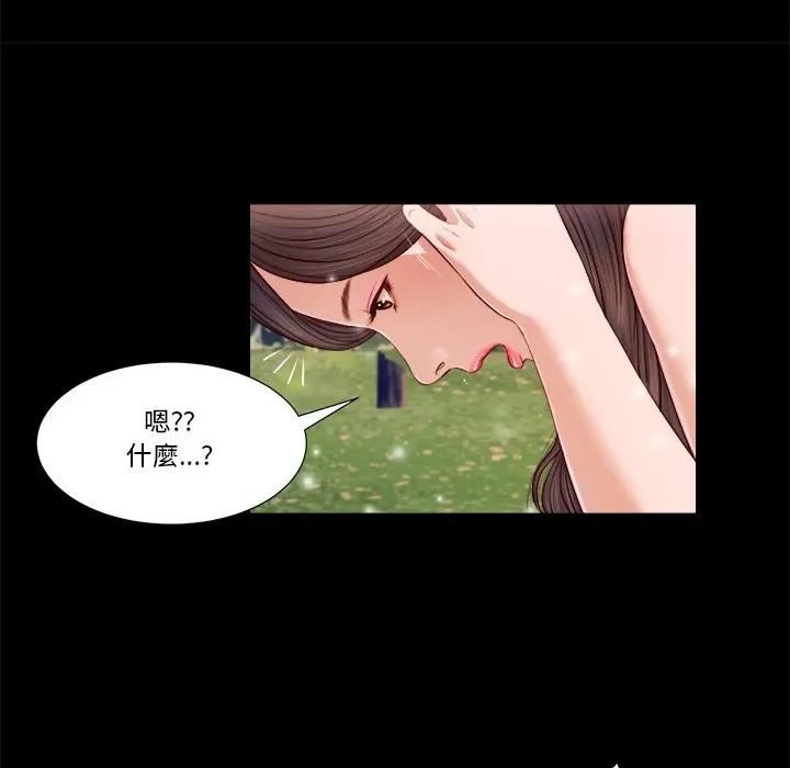 我的初体验第6話