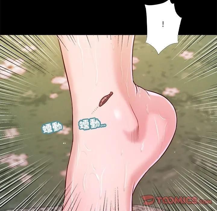 我的初体验第6話