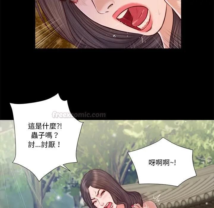 我的初体验第6話