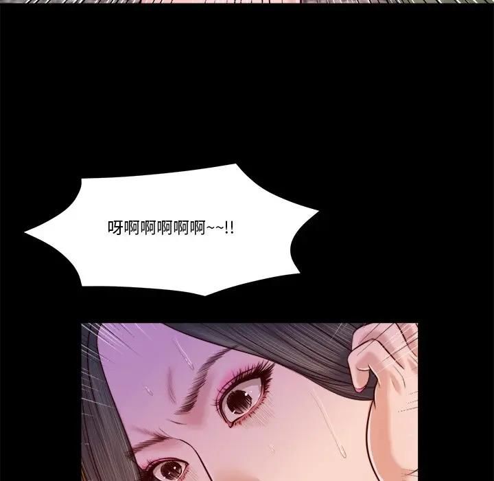 我的初体验第6話