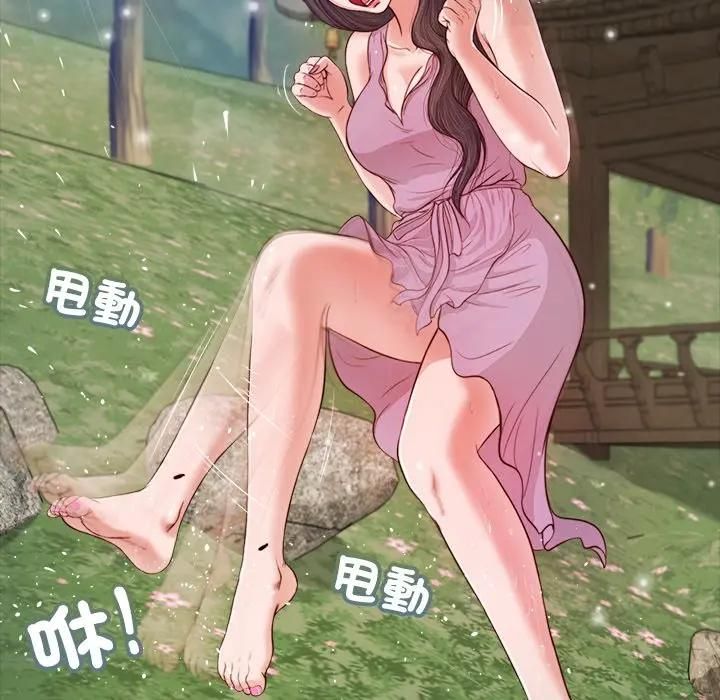 我的初体验第6話