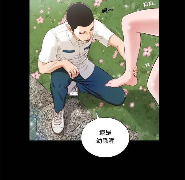 我的初体验第6話