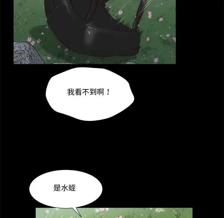 我的初体验第6話